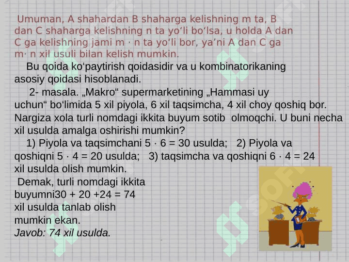 8-sinf algebra Kombinatorika elementlari 4