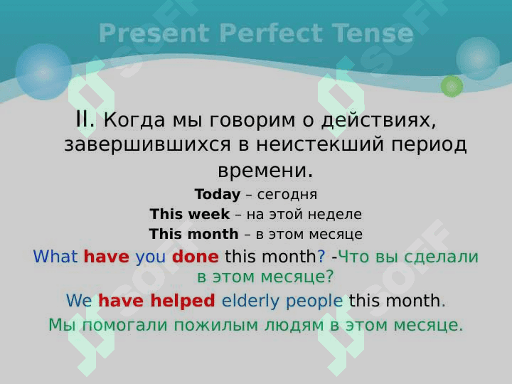 Present Perfect Tense 4
