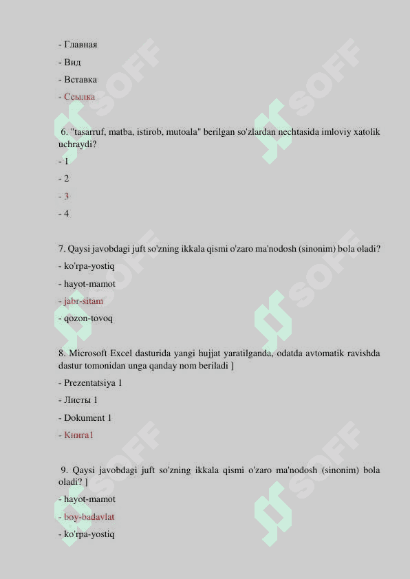 DAVLAT  XIZMATCHISI  ARGOS TEST 2024. 1333 ta. 3