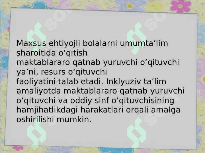 Inkluziv ta'lim jarayonida ta'lim muassasalari va oila hamkorligida ishlash 2