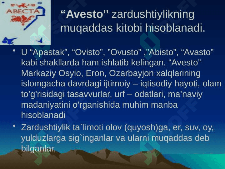Zardushtiylik 4