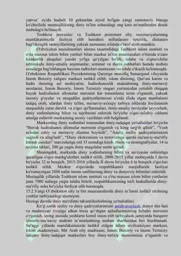 DUNYOVIY BILIMLAR VA DINIY E'TIQOD BIRLIGIGA ERISHISHNING AHAMIYATI 3