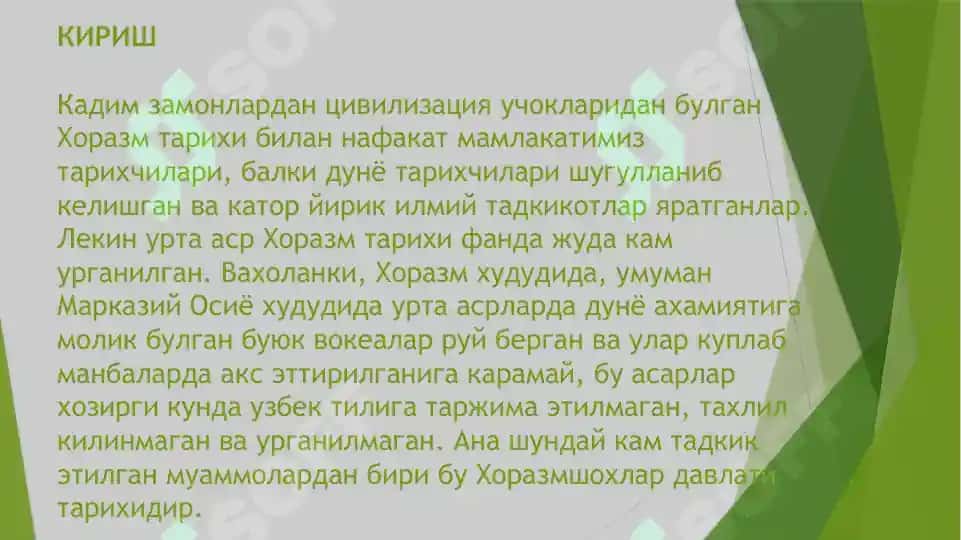 XIII Асрда Мовароуннаҳр ва Хоразм Мугуллар ҳукмронлиги даври тарихшунослиги 2