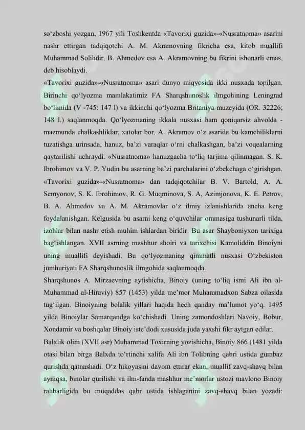 XVI ASRDAN - XVIII ASRNING BIRINCHI YARMIGACHA BO’LGAN DAVRDA O‘RTA OSIYO XONLIKLARINING TARIXSHUNOSLIGI 5
