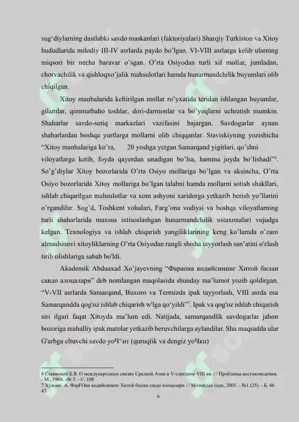 O’rta asrlarda O’rta osiyoda savdo munosabatiga oid ma’lumotlar 6