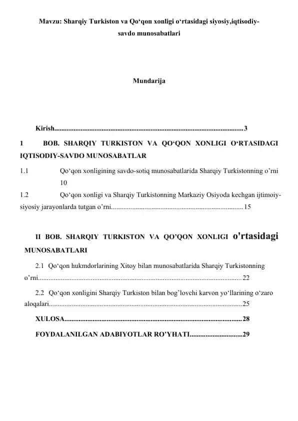 Sharqiy Turkiston va Qo‘qon xonligi o‘rtasidagi siyosiy, iqtisodiy-savdo munosabatlari