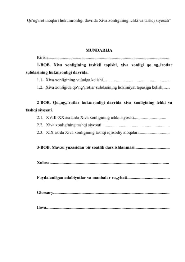 Qo'ng‘irot inoqlari hukumronligi davrida Xiva xonligining ichki va tashqi siyosati