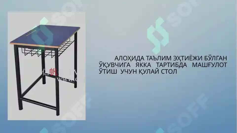 Инклюзив таълим мактаблардаги рехабилитация (МАХСУС) хонаси 5
