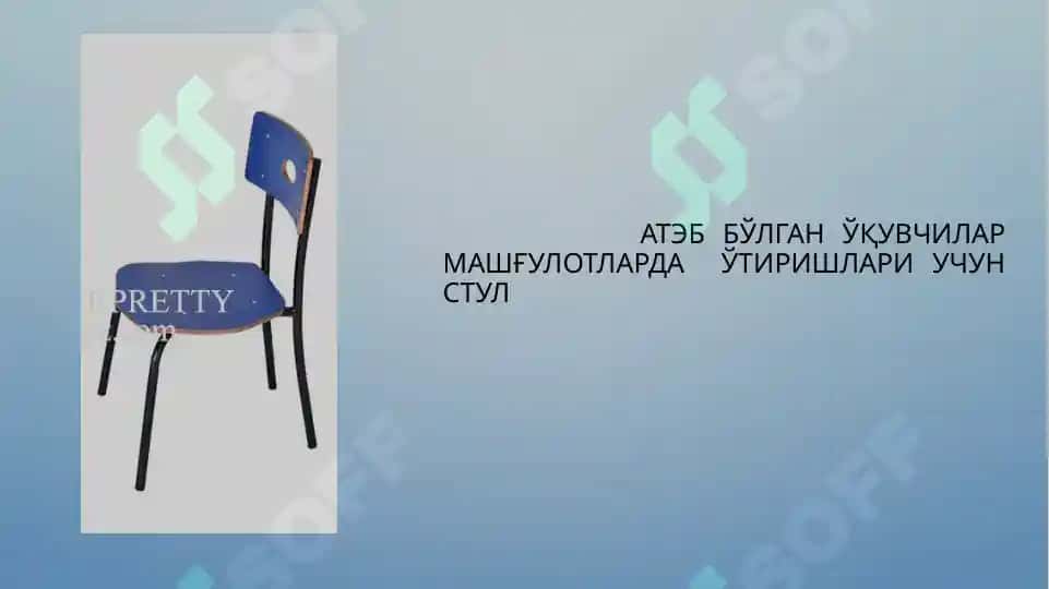 Инклюзив таълим мактаблардаги рехабилитация (МАХСУС) хонаси 6