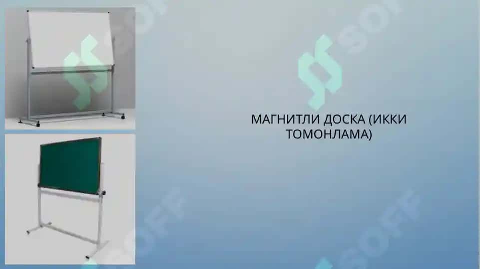Инклюзив таълим мактаблардаги рехабилитация (МАХСУС) хонаси 8