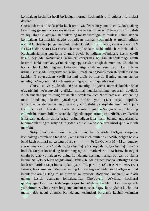 Cho'zilish va siqilish deformatsiyasi. 4