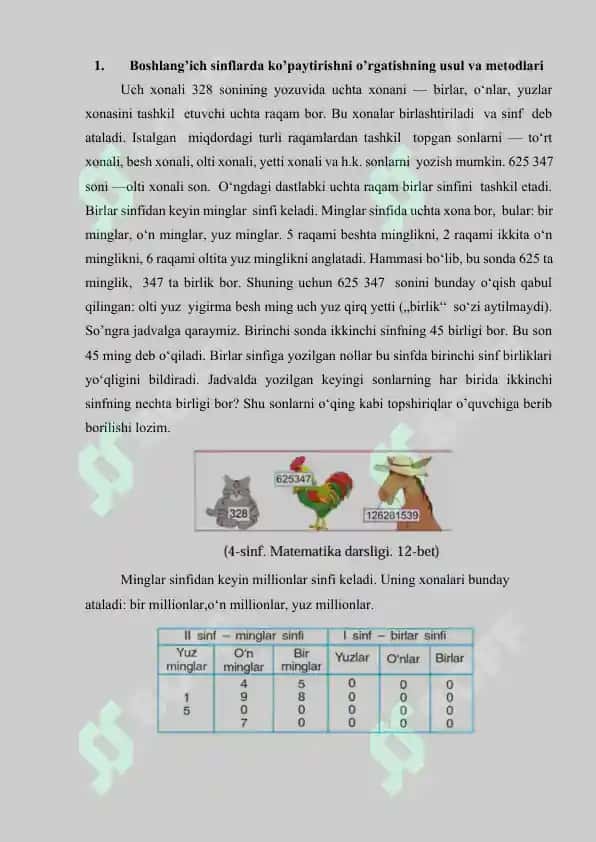 Boshlag'ich sinflarda uch xonali sonni bir xonali va ikki xonali songa ko'paytirishni o'rgatish metodikasi 4