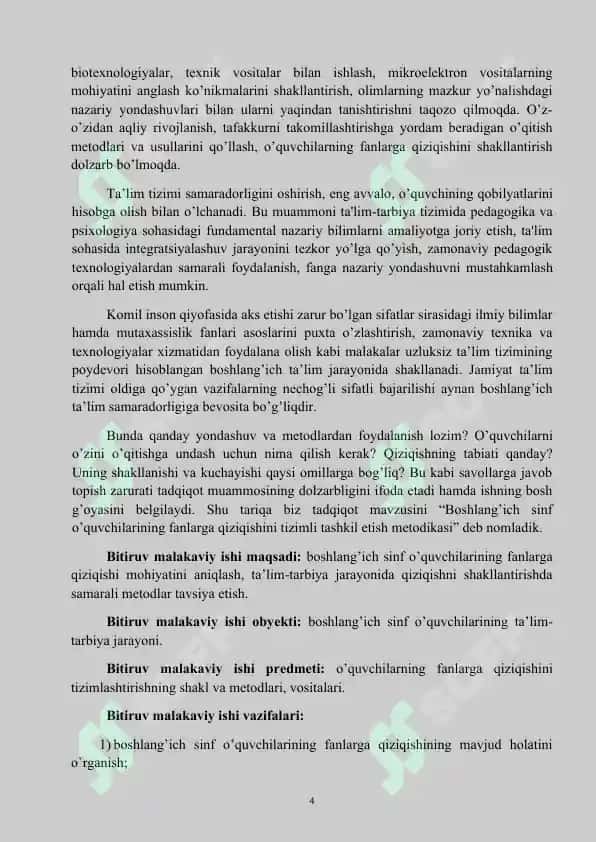 Boshlang’ich  sinf  o’quvchilarining  fanlarga qiziqishini  tizimli tashkil etish metodikasi 4
