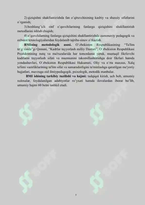Boshlang’ich  sinf  o’quvchilarining  fanlarga qiziqishini  tizimli tashkil etish metodikasi 5