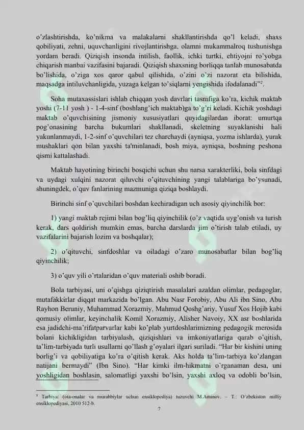 Boshlang’ich  sinf  o’quvchilarining  fanlarga qiziqishini  tizimli tashkil etish metodikasi 7
