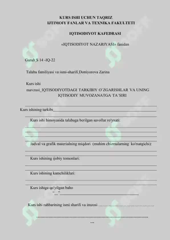 IQTISODIYOTDAGI TARKIBIY O`ZGARISHLAR VA UNING IQTISODIY MUVOZANATGA TA`SIRI 2