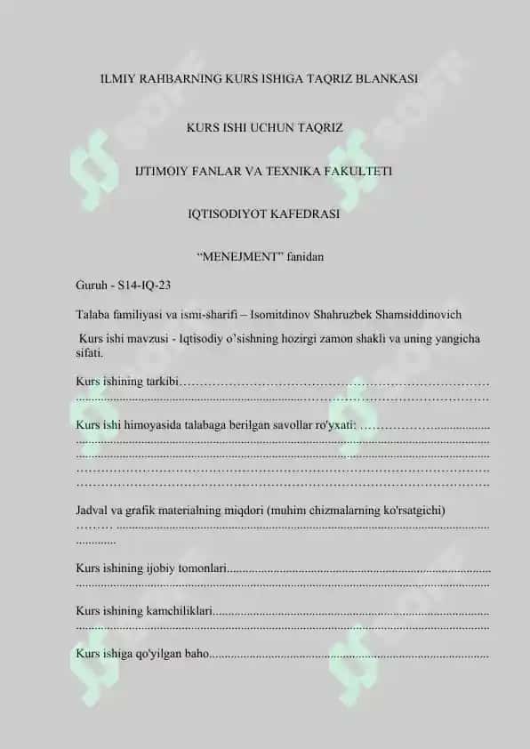 Iqtisodiy o’sishning hozirgi zamon shakli va uning yangicha sifati. 2
