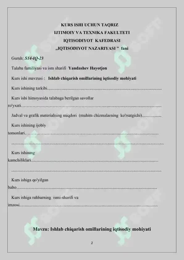 Ishlab chiqarish omillarining iqtisodiy mohiyati 2