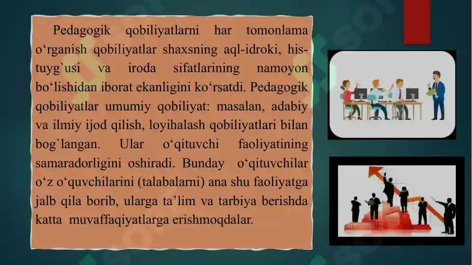 Pedagogik qobiliyatni shakllantirish yo'llari.Kommunikatsiya haqida tushuncha 6