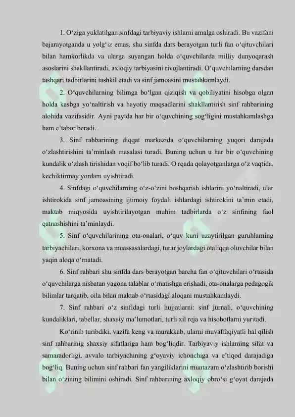 Tarbiya tizimida samaradorlikka erishishda sinf rahbarining pedagogik faoliyati 5