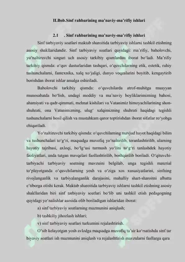 Tarbiya tizimida samaradorlikka erishishda sinf rahbarining pedagogik faoliyati 7