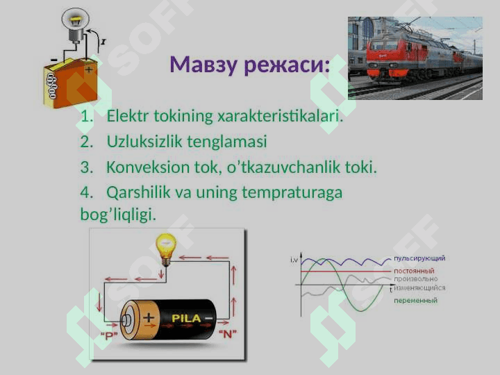 O'zgarmas tok qonunlari. Qarshilik va uning temperaturaga bog'liqligi 2
