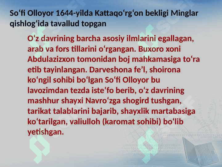 Soʻfi Olloyor 2