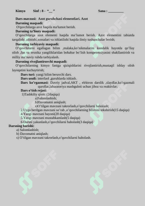 8-sinf kimyo Azot guruhchasi elementlari. Azot 4 2