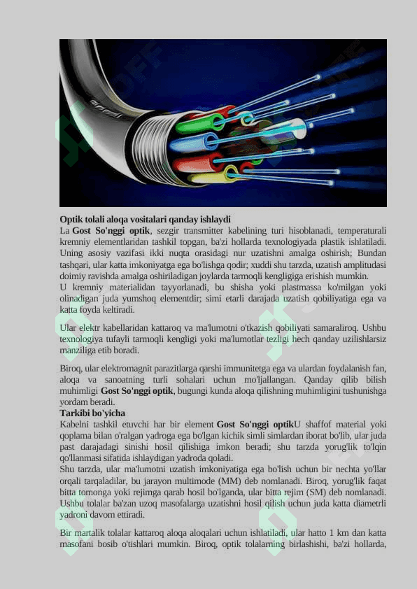 Yarim_o‘tkazgichli lazer diodining parametrlarini temperaturaga Optik aloqa tizimlarida qo’llaniladigan optik tolalarning standartlari. 2