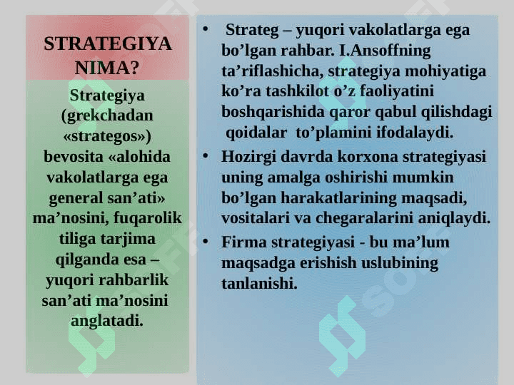 Xalqaro marketingda brendni boshqarish 8