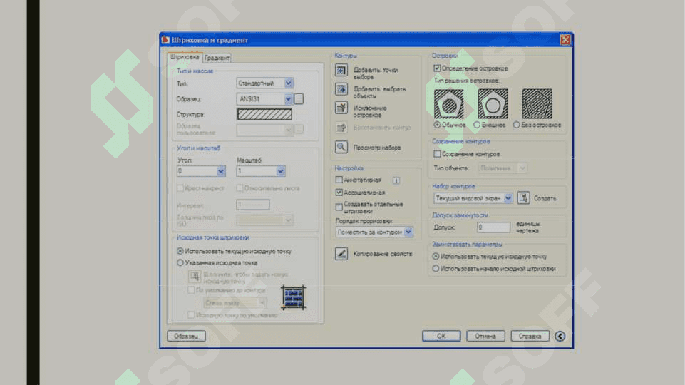 AUTOCAD DASTURIDA SHTRIXOVKALARNI BAJARISH. YUZANI SHTRIXLASH VA MATN BUYRUQLARI 3