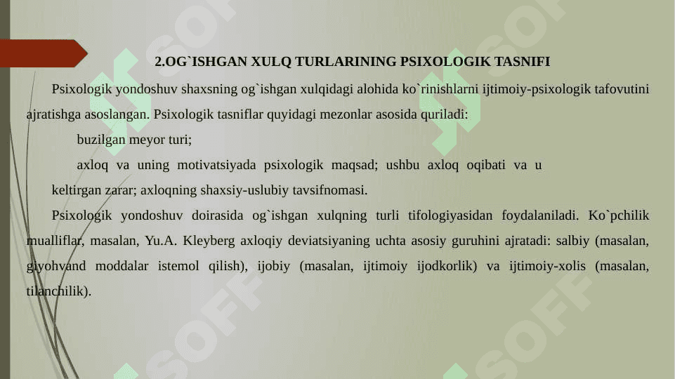 XULQI OG'ISHGAN BOLALAR BILAN OLIB BORILADIGAN PROFILAKTIK ISHLAR 8