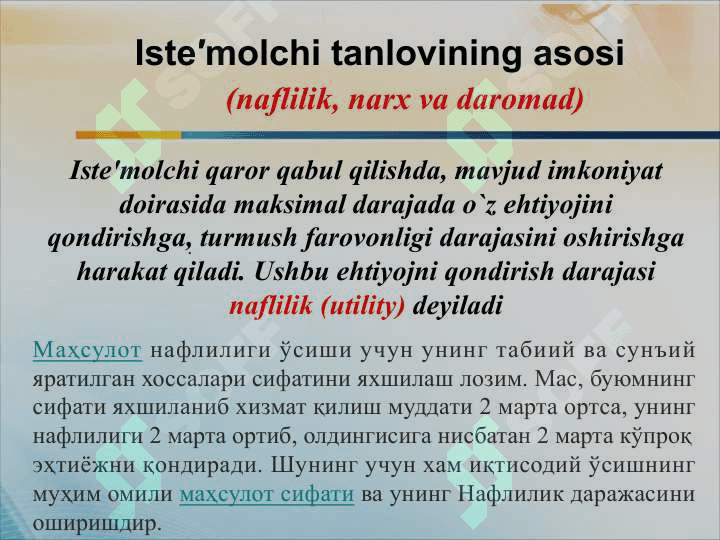 NOANIQLIK VA XAVF SHAROITIDA ISTE'MOLCHI TANLOVI 2