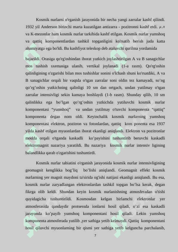Koinot nurlari va kvarklar 7