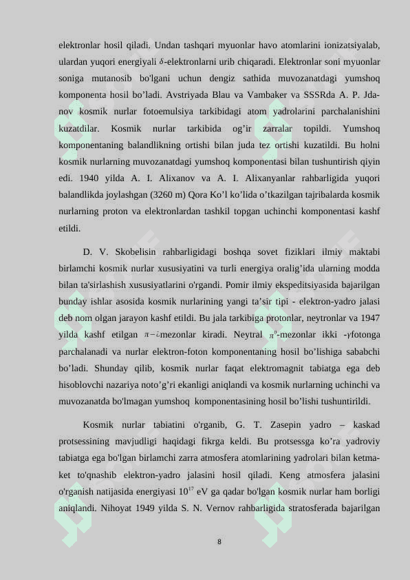Koinot nurlari va kvarklar 8