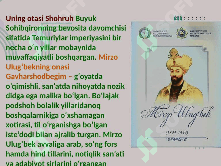 Mirzo Ulug'bekning ilm-ma'rifat yo'lidagi hissasi 3