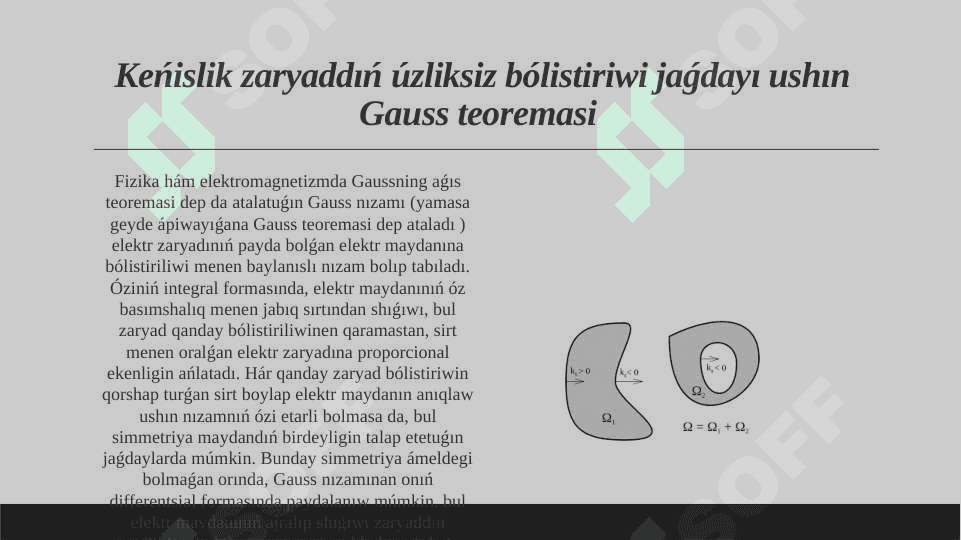 Dielektriklerdegi elektr maydan ushin gauss teoremasi 3