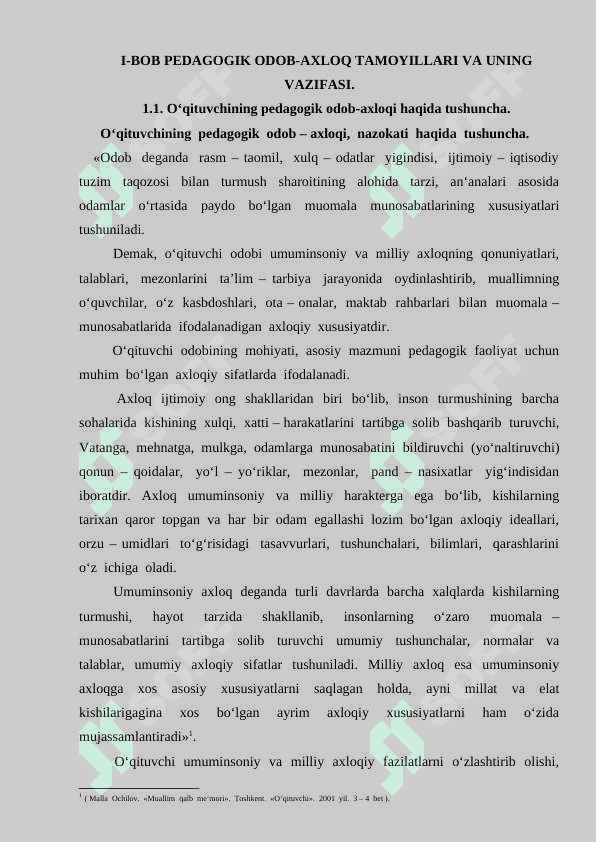Pedagogik odob va pedagogik nazokatni oʻqtuvchi faoliyatidagi oʻrni 6