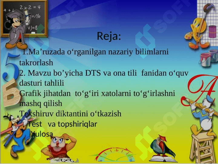 Diktant va uning turlari 3