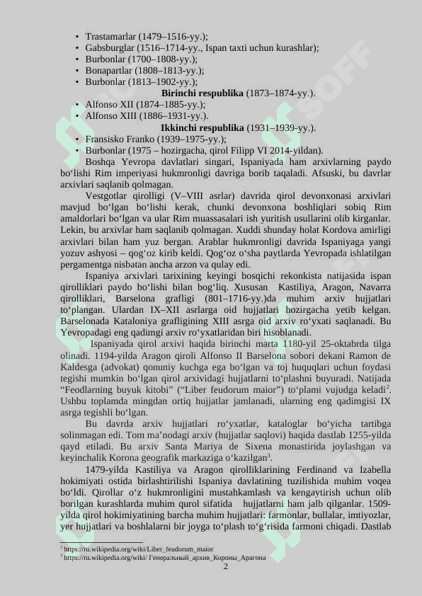 O‘rta asrlarda Ispaniya, Portugaliya,  Italiyada arxivlar 2