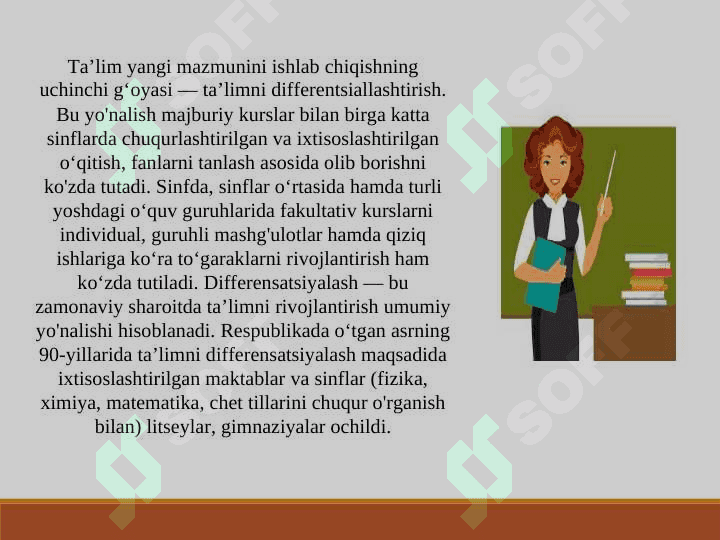 HOZIRGI VAQTDA TA’LIM MAZMUNINI BELGILASHGA DOIR ASOSIY GʻOYALAR 3