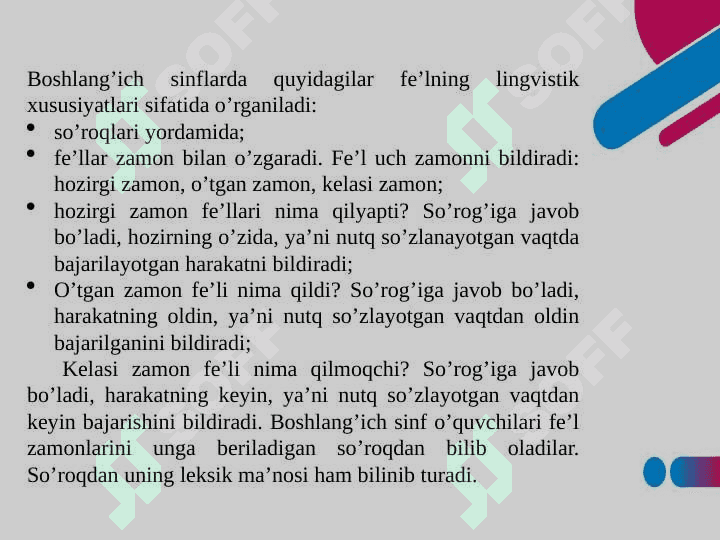 FE'L  SO‘Z TURKUMINI O‘RGANISHDA QO‘LLANADIGAN TA'LIMIY O‘YINLARNI TAYYORLASH 2