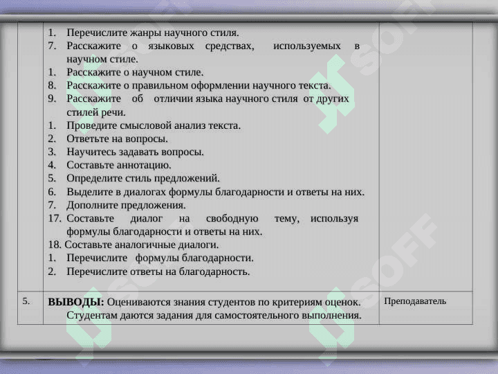 Великий Шелковый Путь 2