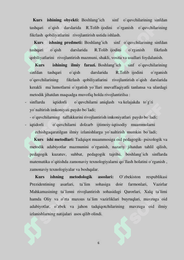 Sinfdan tashqari oʻqish darslarida RAUF TOLIB ijodini oʻrganish 6