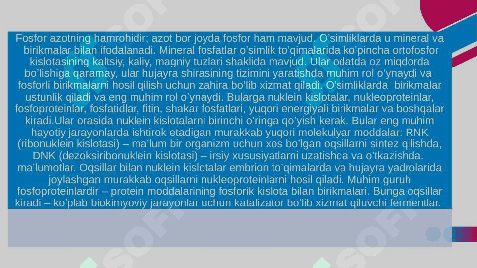 Fosforli moddalar va ularning energiya almashinuvidagi ahamiyati 8