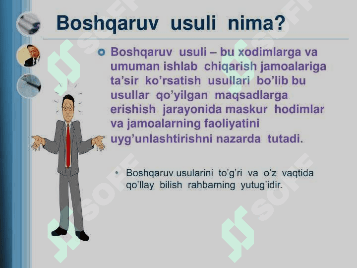 Boshqaruv faoiliyatidagi ijodiy va ijobiy boshqaruv 3
