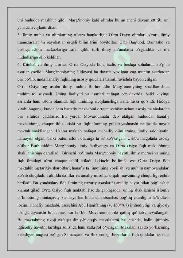 Burhoniddin Marg‘inoniy va O‘rta Osiyo fiqh maktabi 3