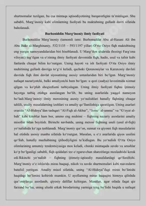 Burhoniddin Marg‘inoniy va O‘rta Osiyo fiqh maktabi 4