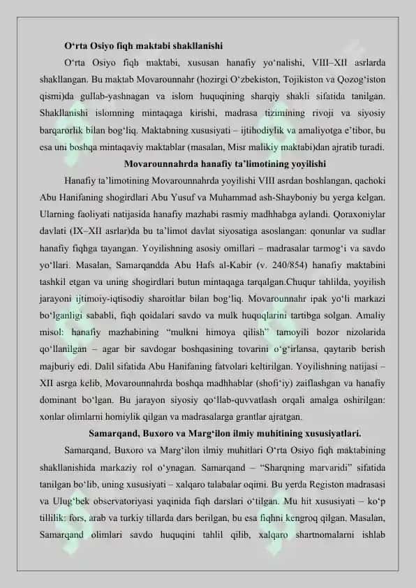 Burhoniddin Marg‘inoniy va O‘rta Osiyo fiqh maktabi 7