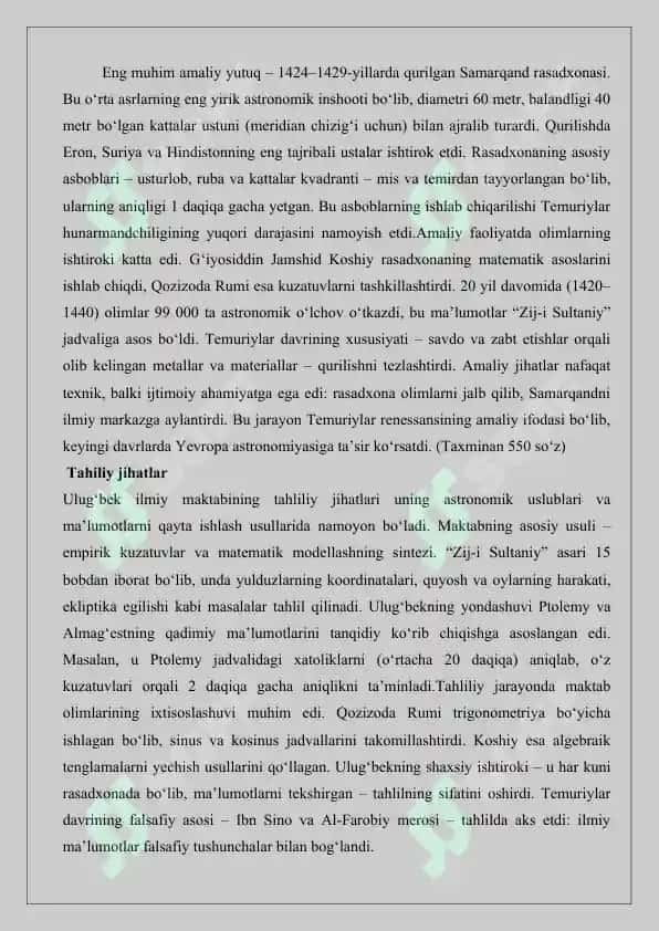 Mirzo Ulug‘bek va uning ilmiy maktabi ilmiy maqola 4